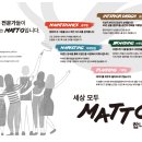 행복한 기획 이미지