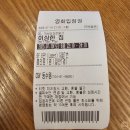 이상한 집 | 일본 공포영화 이상한집 관람후기 상영일정 스포없음