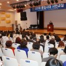 통일시대 시민교실 이미지