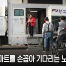 수정식료품