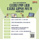 디지털이미지 이미지