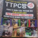 TT PC 이미지