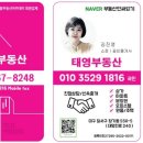 태영부동산컨설팅 이미지
