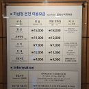 허심청사우나 티스토리