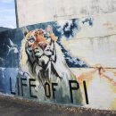 조정래벽화마을 이미지