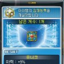 유니크제이 이미지