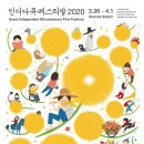 다큐 이미지