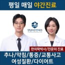 센텀바른한의원 이미지