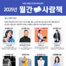문화사랑도서관 이미지