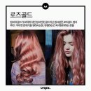 우리헤어 이미지