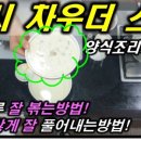 양식조리기능사 이미지