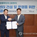 현대글로비스 주식회사 이미지