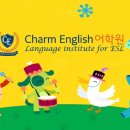참잉글리쉬어학원