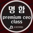 제이디네트웍스 이미지