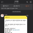 맛있는하노이 이미지