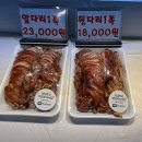 연우마트 - 동구 | 부산 족발 맛집 반송큰시장 연우족발 (앞다리반족 후기)