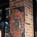 장수루 | 상계동 양꼬치 맛집, 수락산역 양꼬치 &#39;장수루양꼬치&#39; 솔직 후기