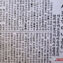 법인경성