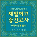 유앤아이Ⅱ 이미지