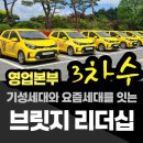 회정점현대자동차 | 브릿지 리더십_지점장 &amp; 부장 _리더십교육육_김은희강사