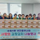 송림4동 경로당 이미지