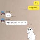 위.대장내시경 후기.. 식단 ◴_◶