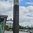 분당 정자동 미용실 박준뷰티랩 분당정자역점 CS컬 열펌으로 정전기 해결 후기