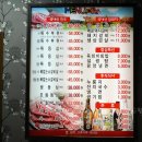 명품한우정육식당 이미지