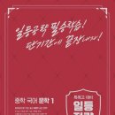 일등부분정비 이미지