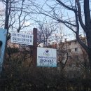 가락어린이집 이미지