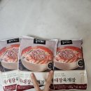 주식회사 육대장 이미지