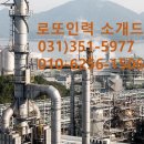 로또인력 - 정읍시 | 로또인력