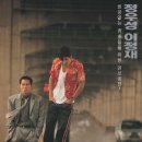 달리는청년들 - 동대문구 장한로 51 | 달리는청년들
