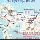 제249회 전북 군산 신시도 대각산 이미지