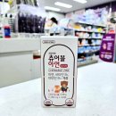 그린봄약국 이미지