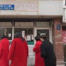 풍경 떡볶이
