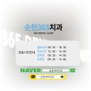 나무 기공소 이미지