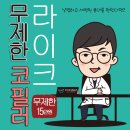 라이크성형외과의원 이미지