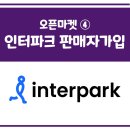 (주)인터파크커머스 이미지