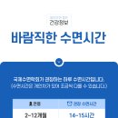 좋은습관남부터미널 이미지