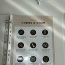 두비두왁