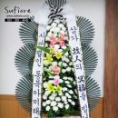 예일꽃화원 이미지