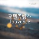 99모텔 | 성동구 도선동 호텔 쥬방스모텔 오시는길 후기 넷플릭스
