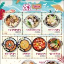 발리다포차 영등포점