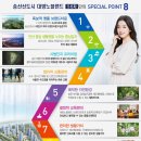 (주)송산 이미지