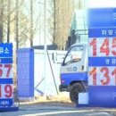 대도주유소