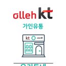 가인유통