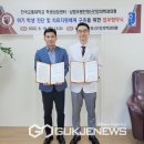 남범우평안정신건강의학과의원 이미지