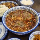 대구 죽전 우육면 밥집 샤오바오우육면