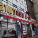 21세기축산물 - 영등포구 영등포로 159 | 21세기축산물